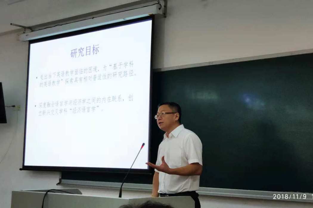 胡春雨(廣東外語外貿大學副教授) 胡春雨(廣東外語外貿大學副教授)