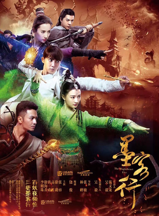 張睿(張航睿) 張睿(張航睿)