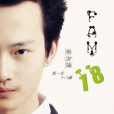 小小諾 小小諾