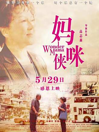 曾江(中國香港影視男演員) 曾江(中國香港影視男演員)
