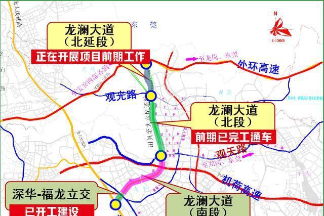 深華快速路 深華快速路