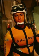 海猿2：愛之界限(2006年電影海猿2:Limit of Love)