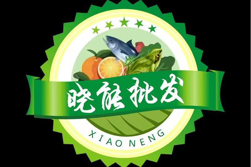 曉能 曉能