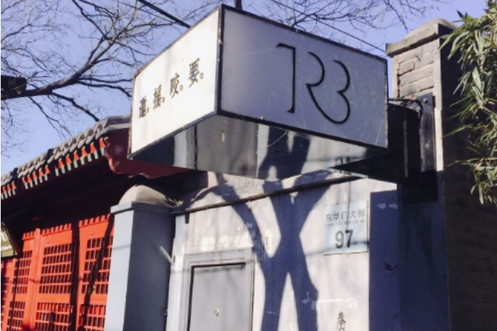 TRB Forbidden City TRB Forbidden City