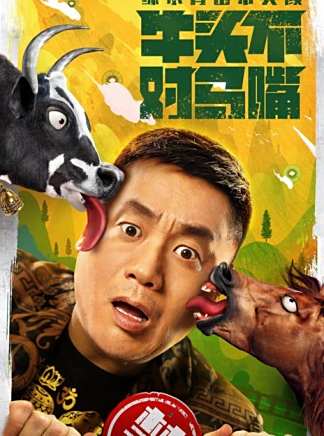 宋曉峰(中國內地男演員、流行樂歌手、二級演員)