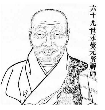 永覺元賢 永覺元賢