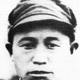 王學禮(革命烈士)