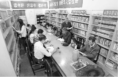 昌山村農家書屋