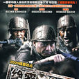 絕密1950(絕密1950(12DVD)) 絕密1950(絕密1950(12DVD))