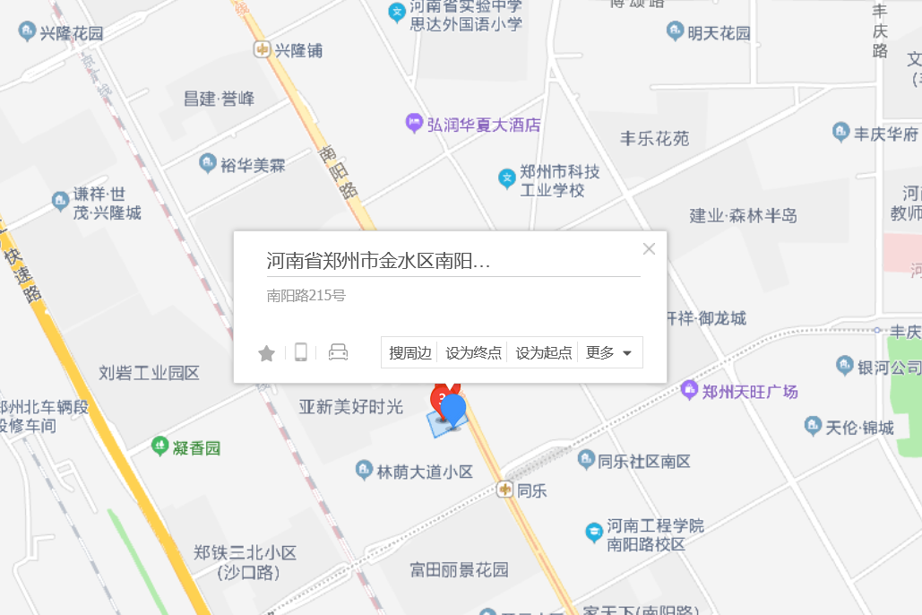 南陽路215號 南陽路215號