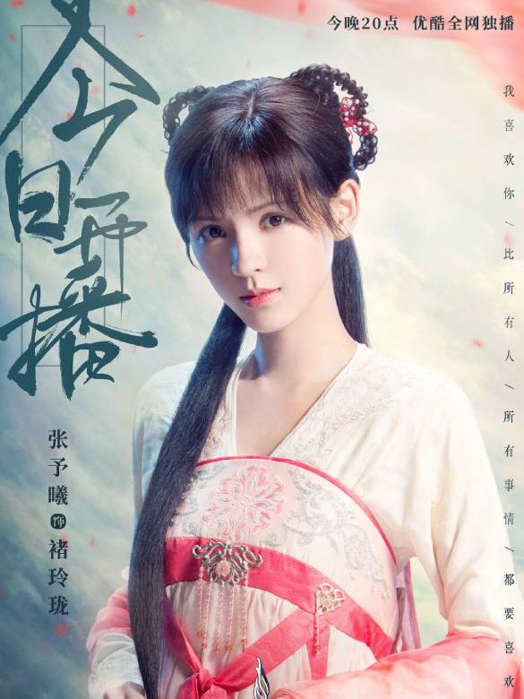 琉璃