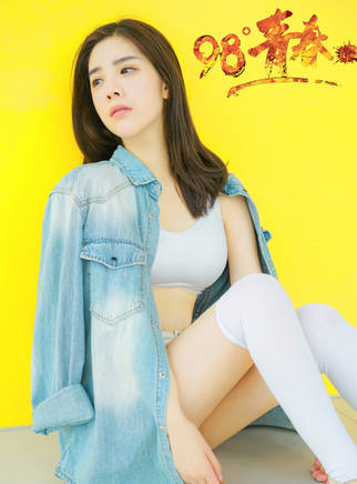 莊馥旖 莊馥旖