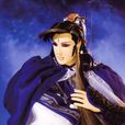 師九如 師九如