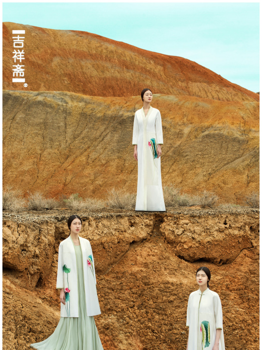 吉祥齋 吉祥齋