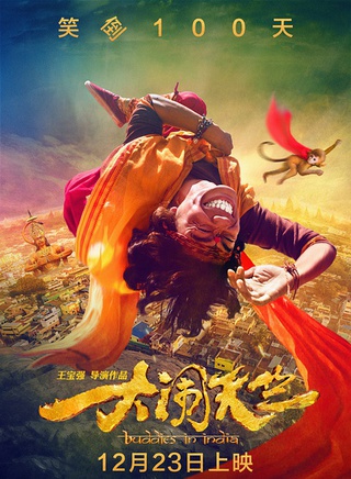 白客(羅宏明) 白客(羅宏明)
