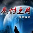 尋思萬里 尋思萬里