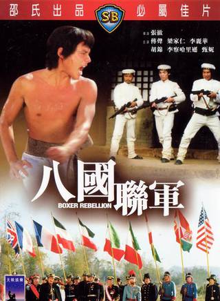 郭追 郭追
