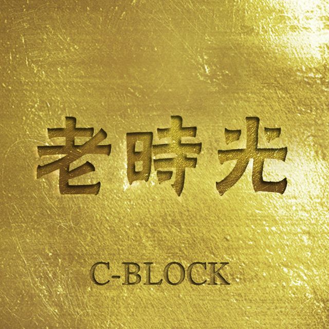 上學堂 上學堂