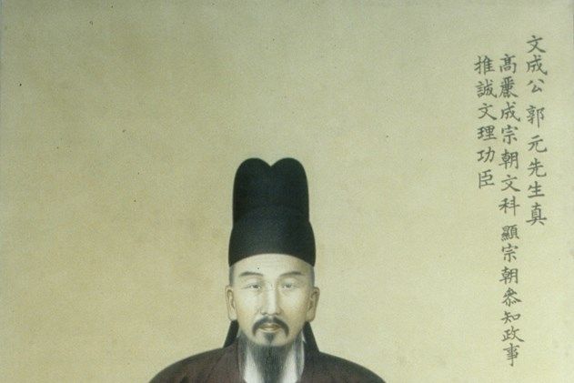 郭元(高麗王朝前期大臣) 郭元(高麗王朝前期大臣)