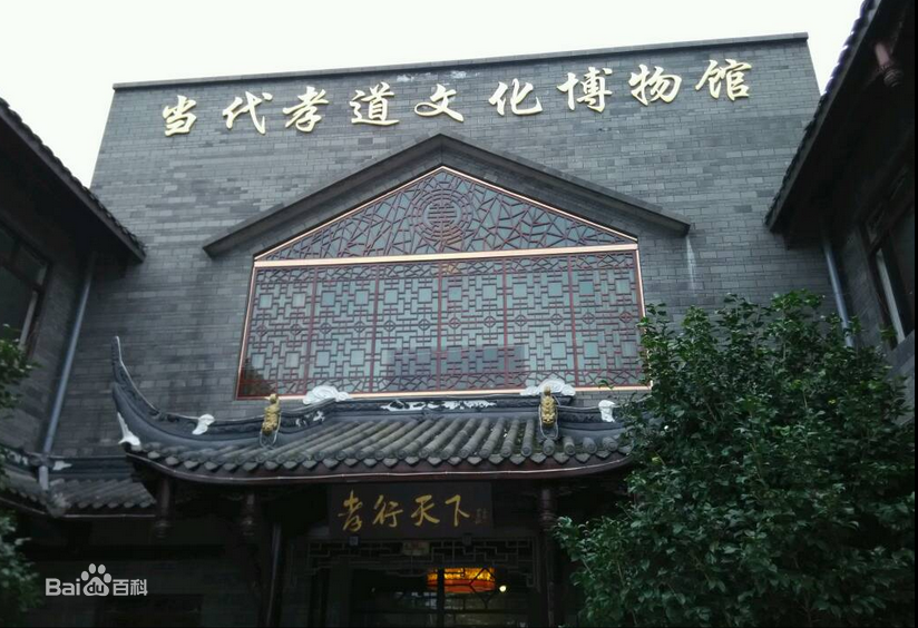 公義村(四川省成都市邛崍市固驛鎮公義村) 公義村(四川省成都市邛崍市固驛鎮公義村)