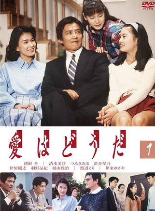 常盤貴子