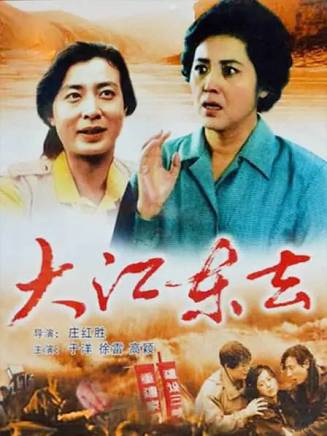 于洋(中國國家話劇院一級演員)