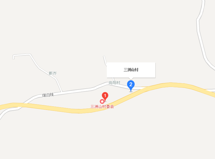 三洲山村 三洲山村