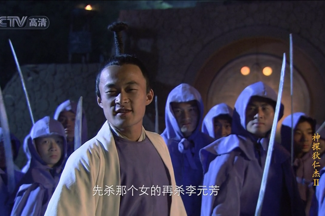 白衣首領
