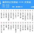 深圳公交205路 深圳公交205路
