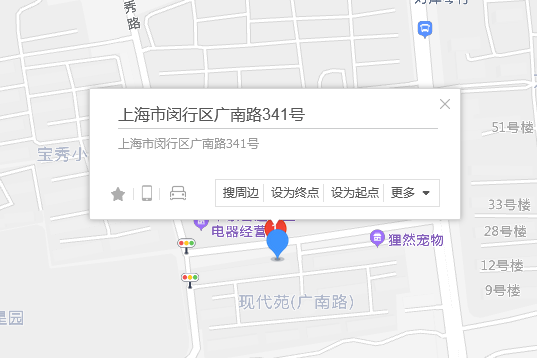 廣南路341號 廣南路341號