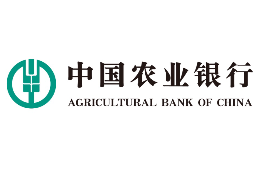 中國農業銀行(ABC（中國農業銀行）)