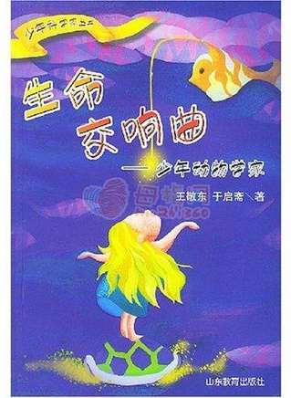王馥荔 王馥荔