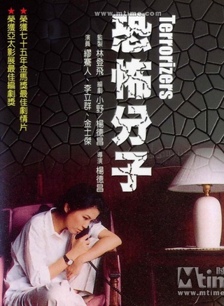游安順 游安順