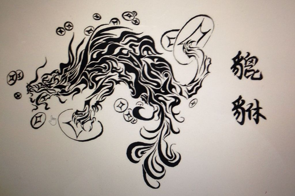 貅(猛獸) 貅(猛獸)