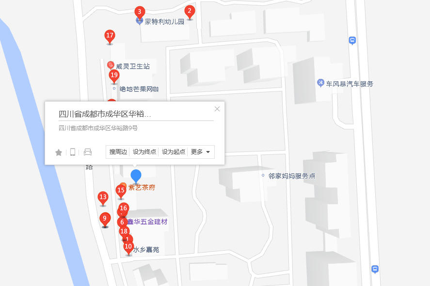 華裕路9號 華裕路9號