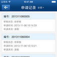洽洽辦公 洽洽辦公