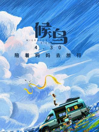 王元(中國內地影視女演員、製片人、導演) 王元(中國內地影視女演員、製片人、導演)