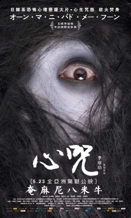 張藍藝(張宇迪（女演員）)