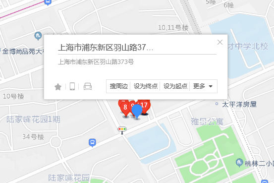 羽山路373號 羽山路373號