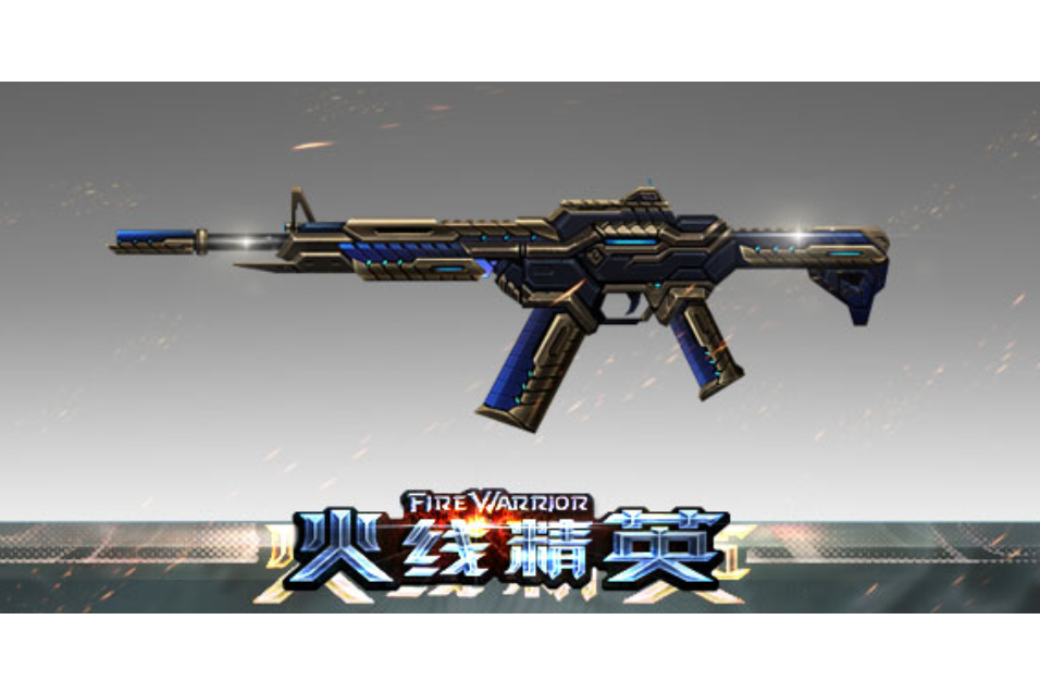 鐳射(《火線精英》中的龍域系列神話武器) 鐳射(《火線精英》中的龍域系列神話武器)