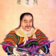 狄青為將 狄青為將