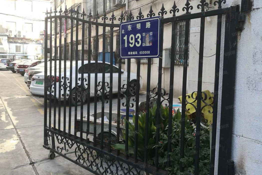 東明路北193號 東明路北193號