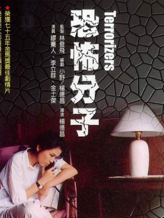 金士傑