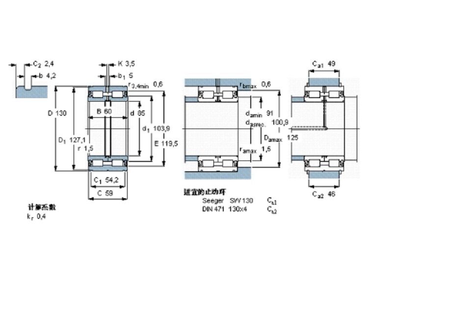 SKF NNF5017ADB-2LSV軸承 SKF NNF5017ADB-2LSV軸承
