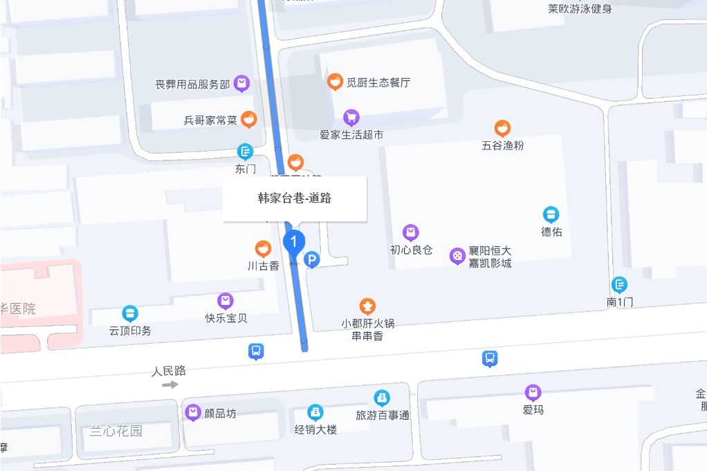 韓家台巷