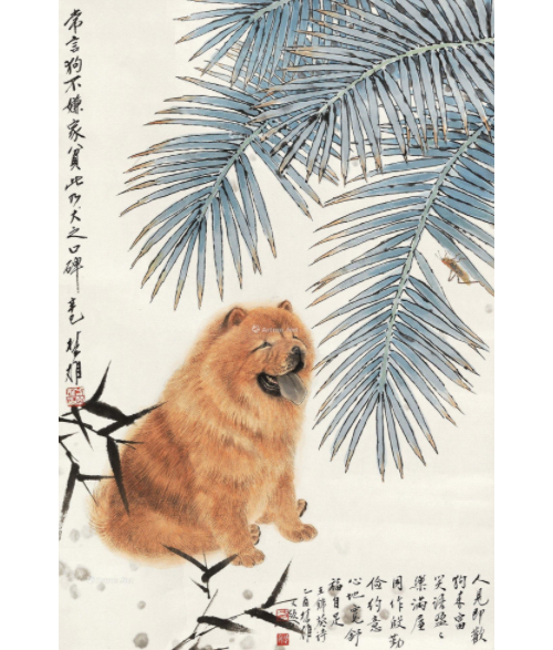 心足者富 心足者富