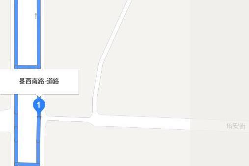 景西南路 景西南路