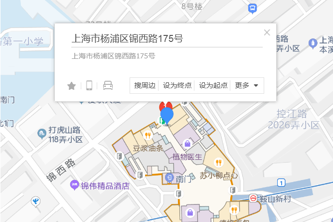 錦西路175號 錦西路175號