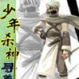 殺神戲人間 殺神戲人間