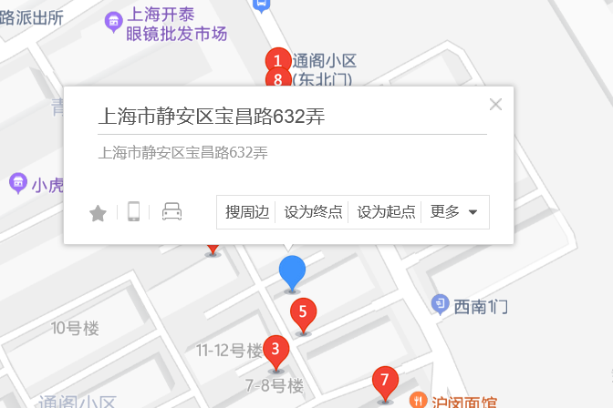 寶昌路632弄 寶昌路632弄